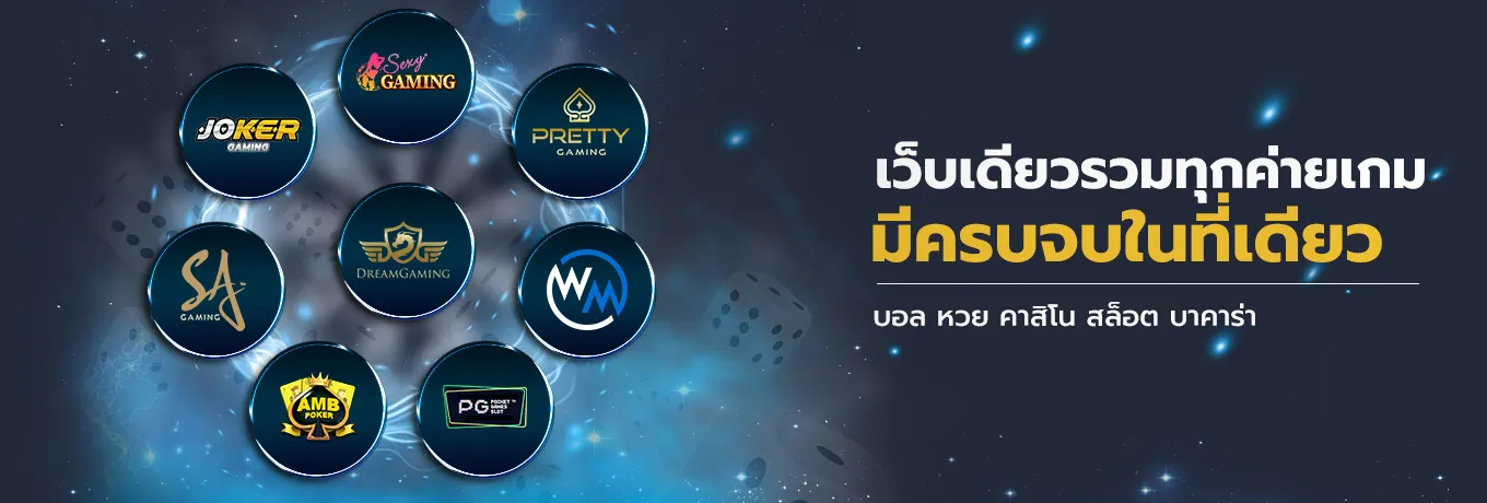 เว็บ ตรง รับ วอ ล เลท