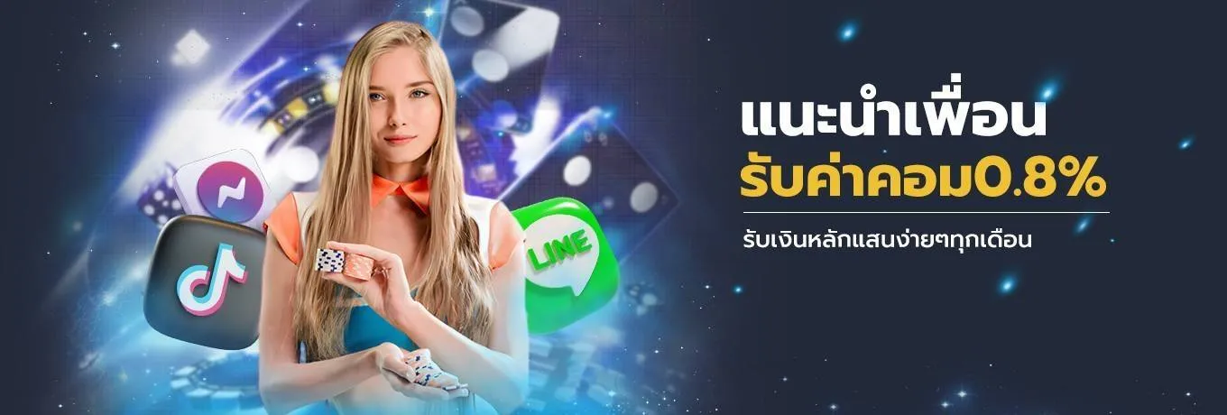 เว็บตรง รองรับ วอ เลท ล่าสุด