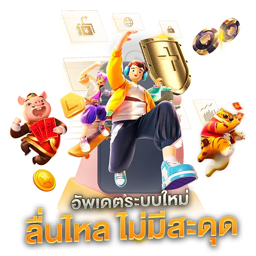 เว็บสล็อต รับวอเล็ต